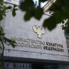 Общественный совет при Минкульте предложил расширить полномочия министерства